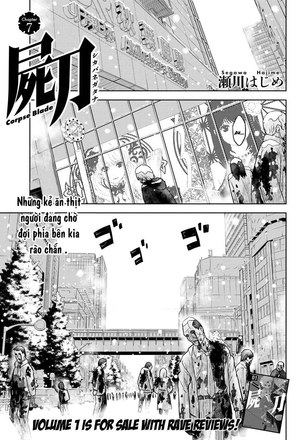 Shikabane-Gatana: Chapter 7