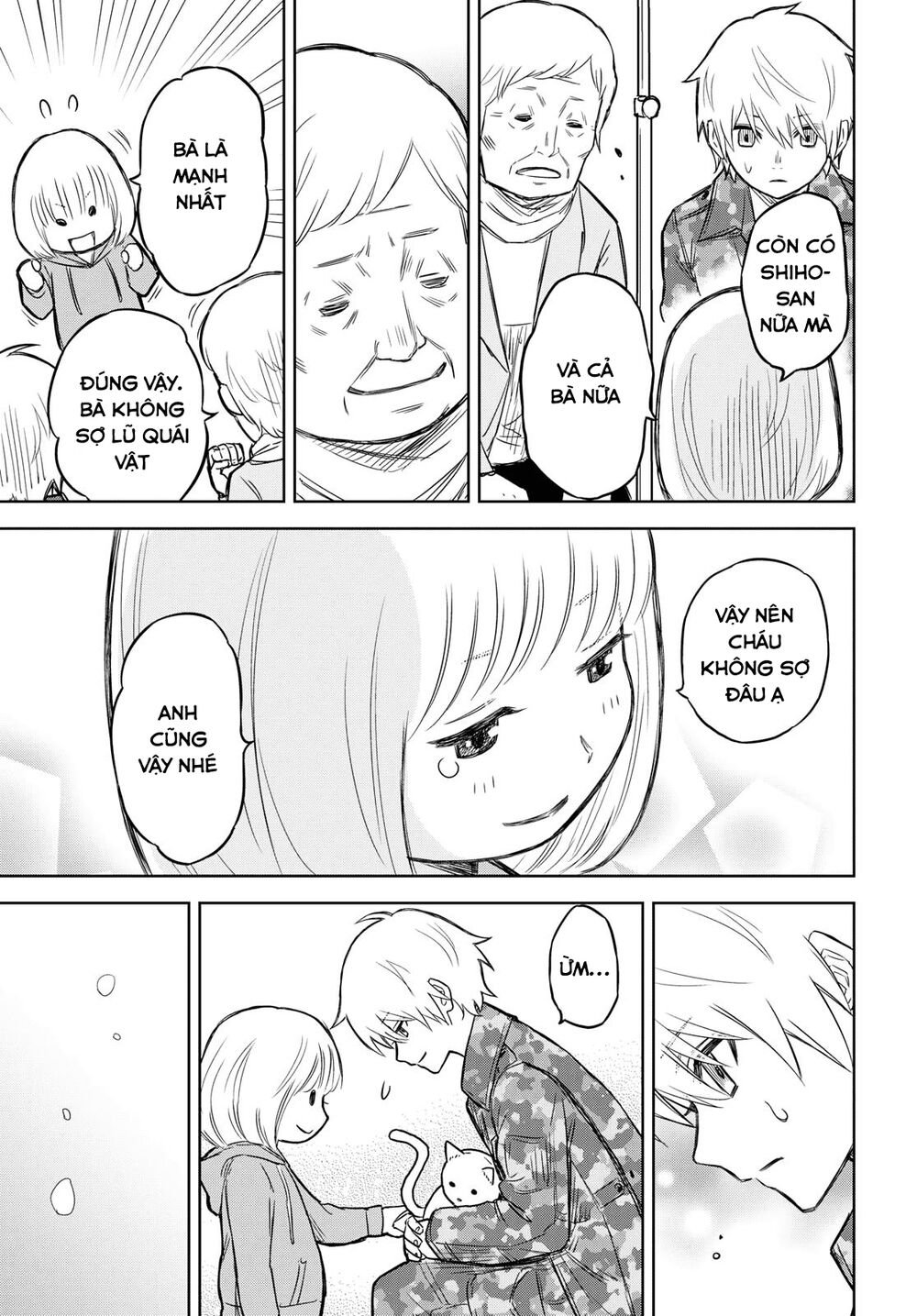 Shikabane-Gatana: Chapter 7
