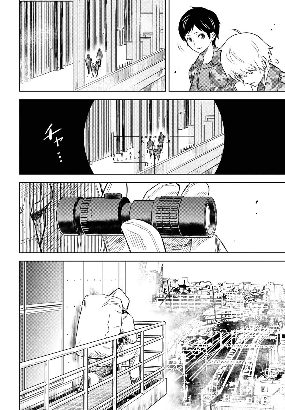Shikabane-Gatana: Chapter 7