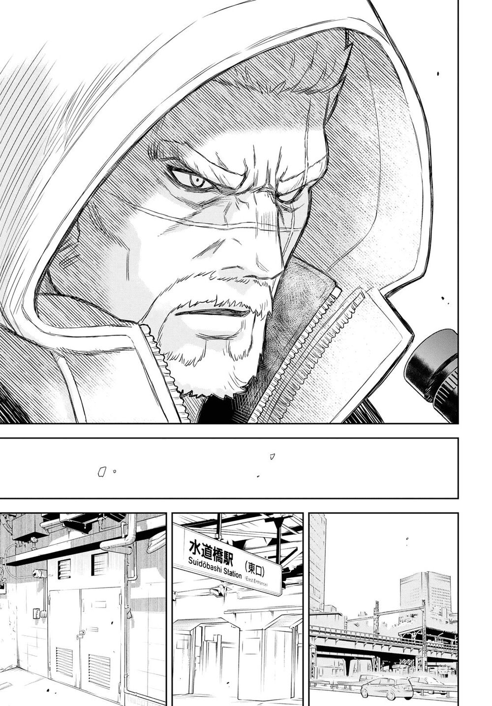 Shikabane-Gatana: Chapter 7