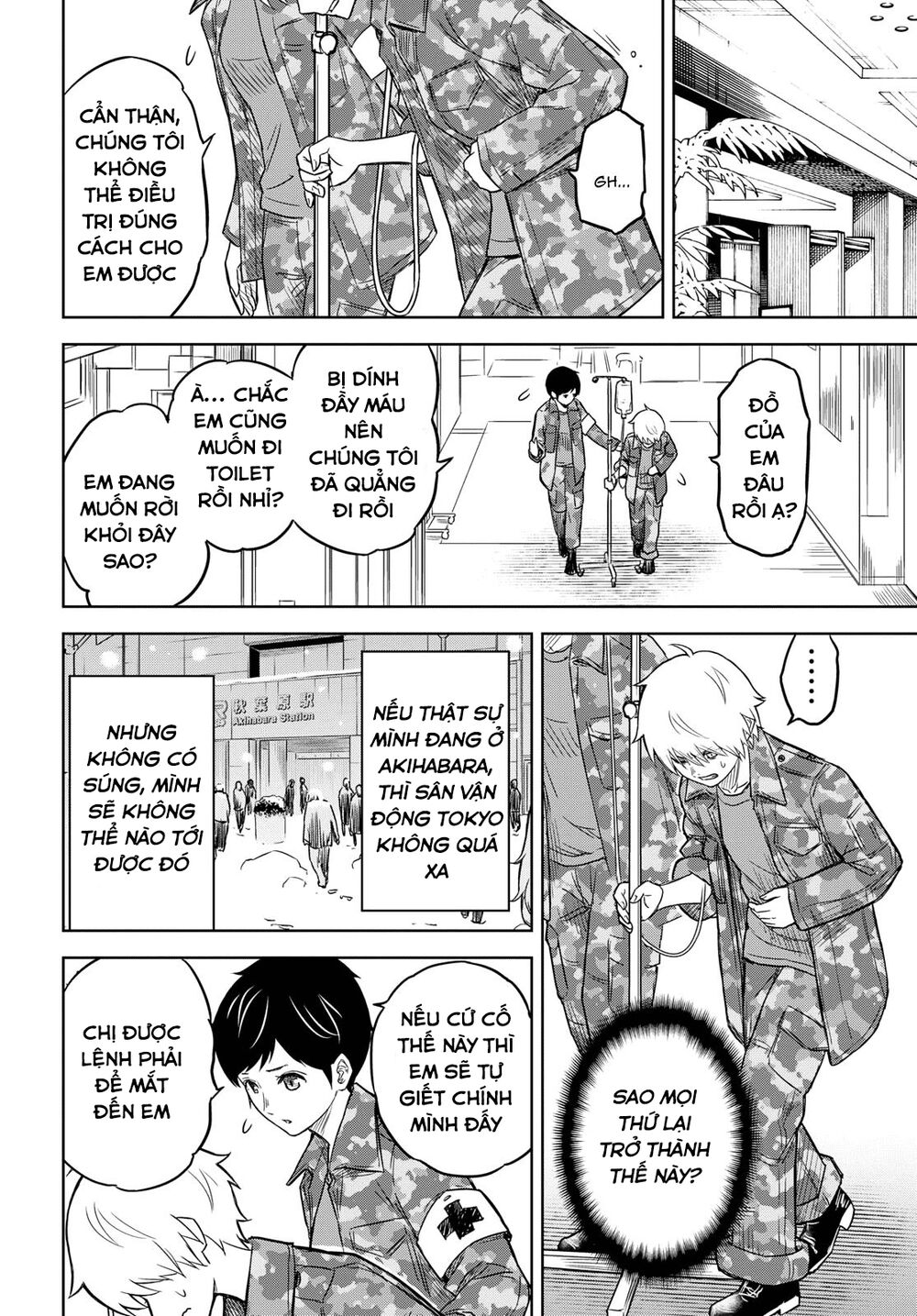 Shikabane-Gatana: Chapter 7