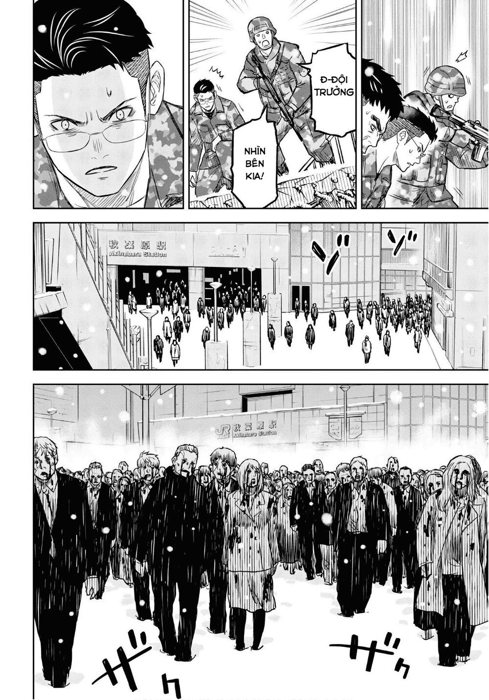 Shikabane-Gatana: Chapter 8