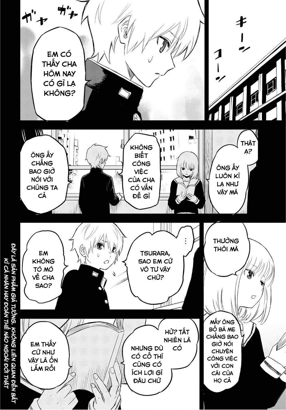 Shikabane-Gatana: Chapter 8