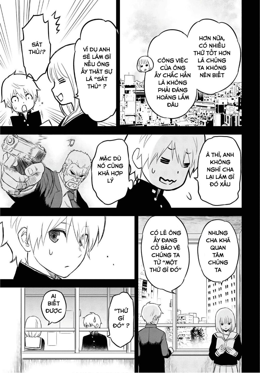 Shikabane-Gatana: Chapter 8