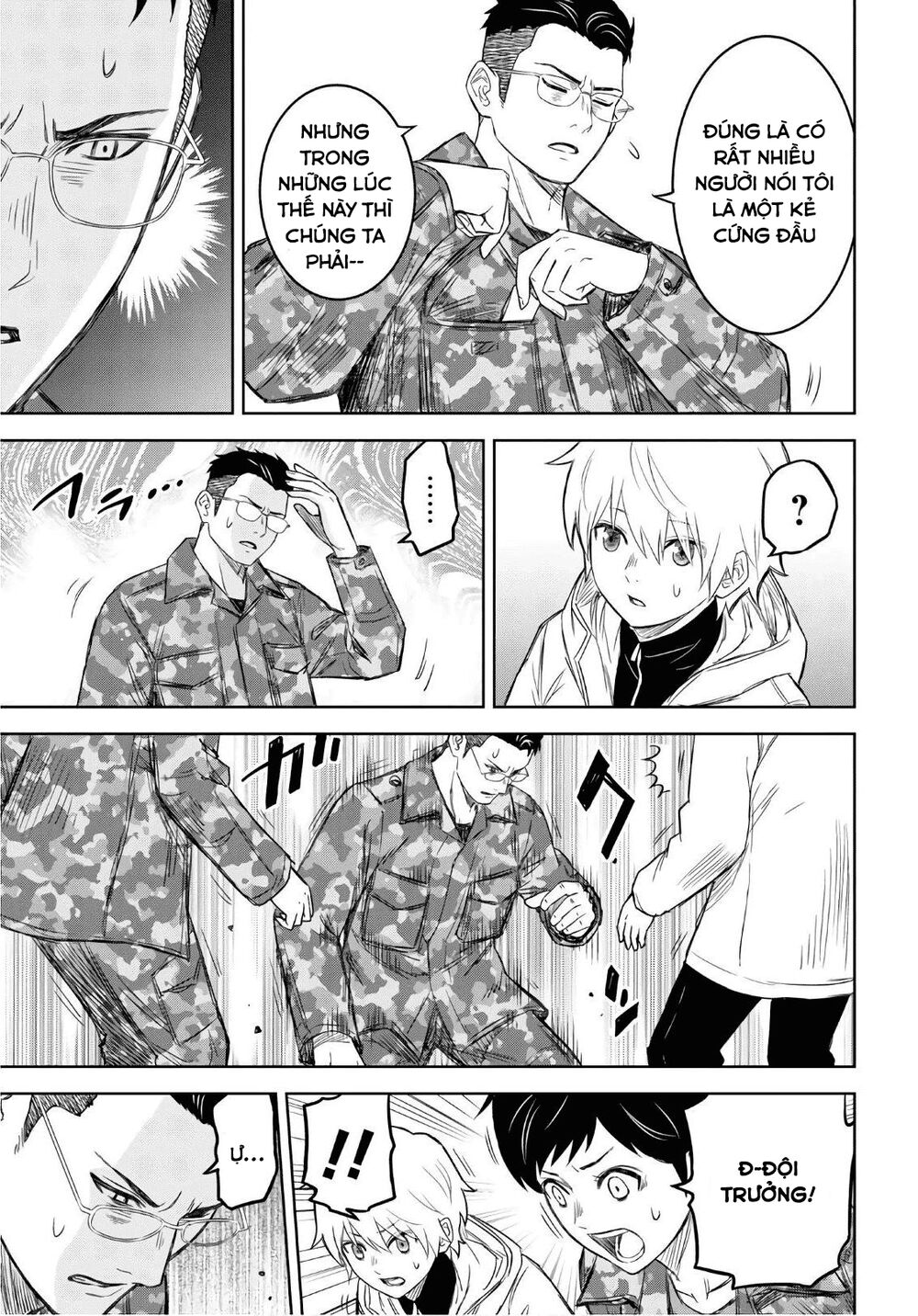 Shikabane-Gatana: Chapter 8
