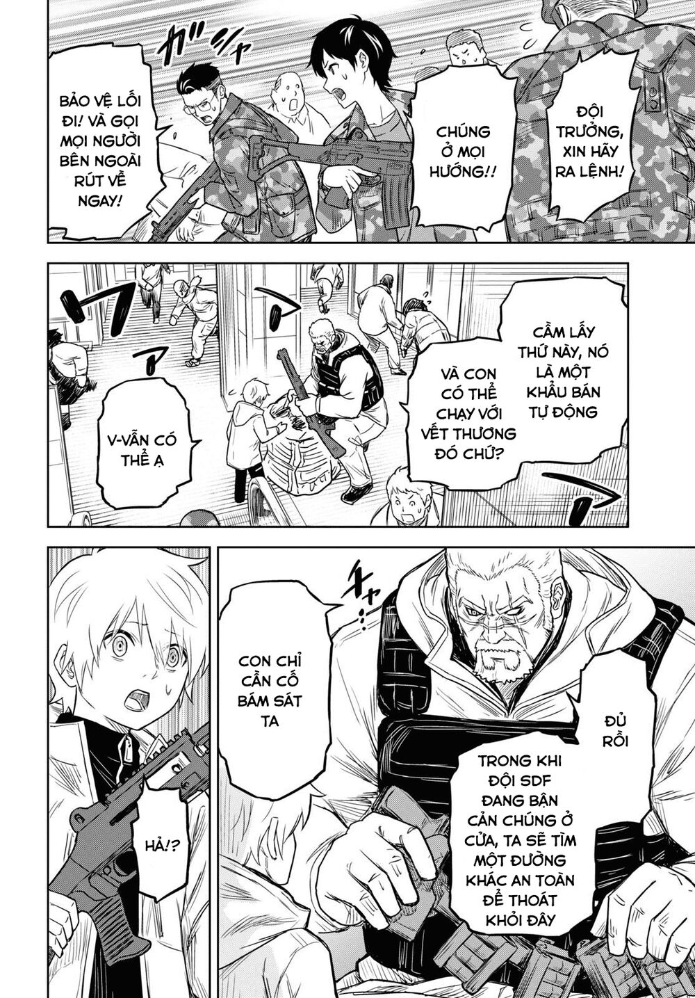 Shikabane-Gatana: Chapter 9