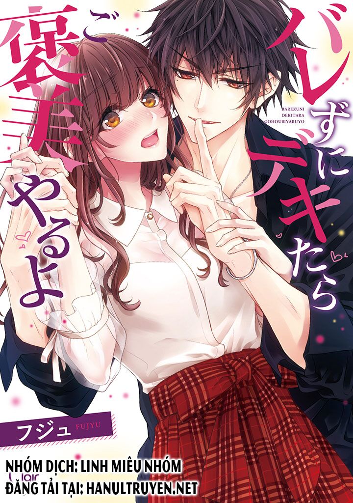 Ngón Tay Hư Hỏng: Chapter 1