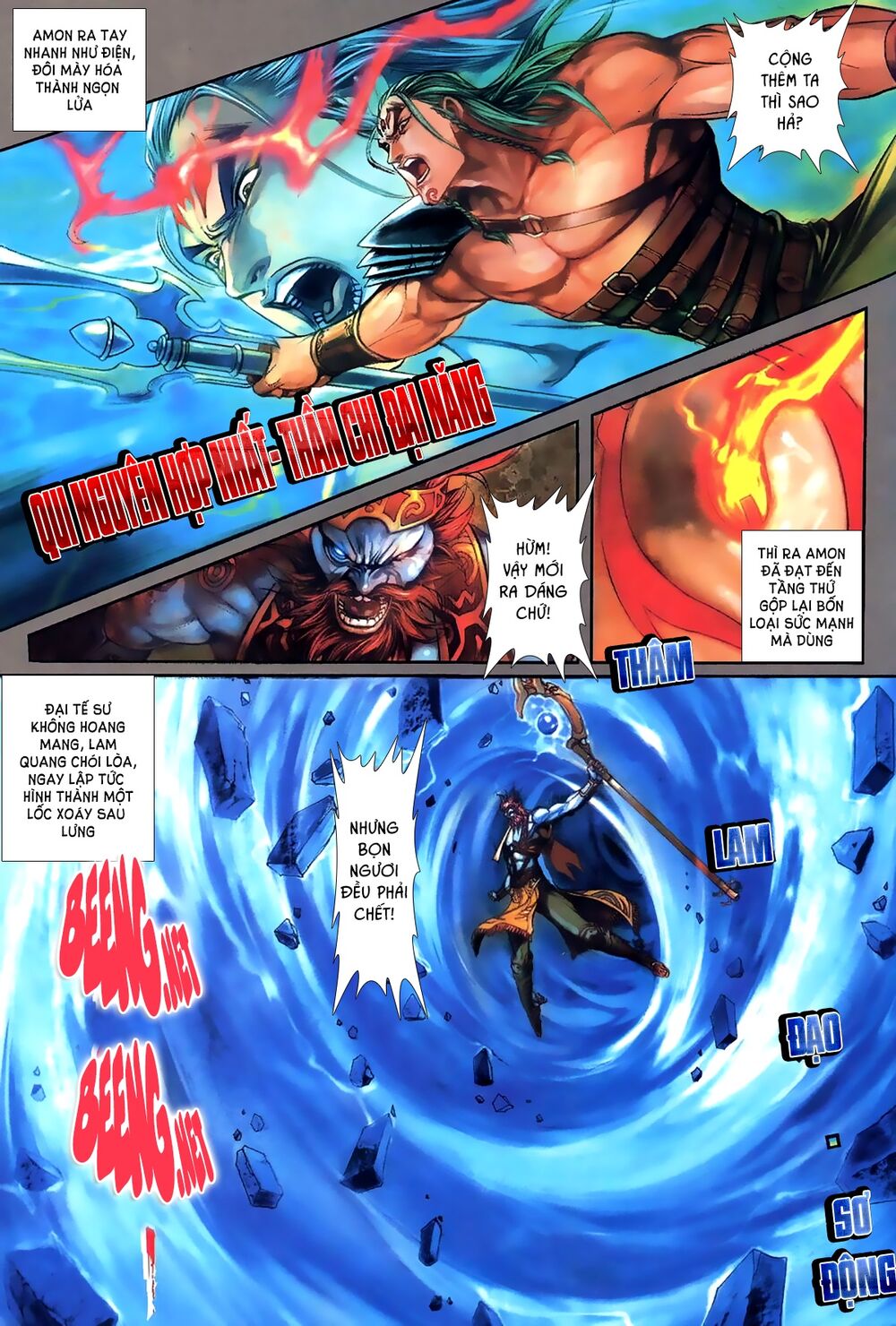 Lam Đạo Vô Gián: Chapter 1