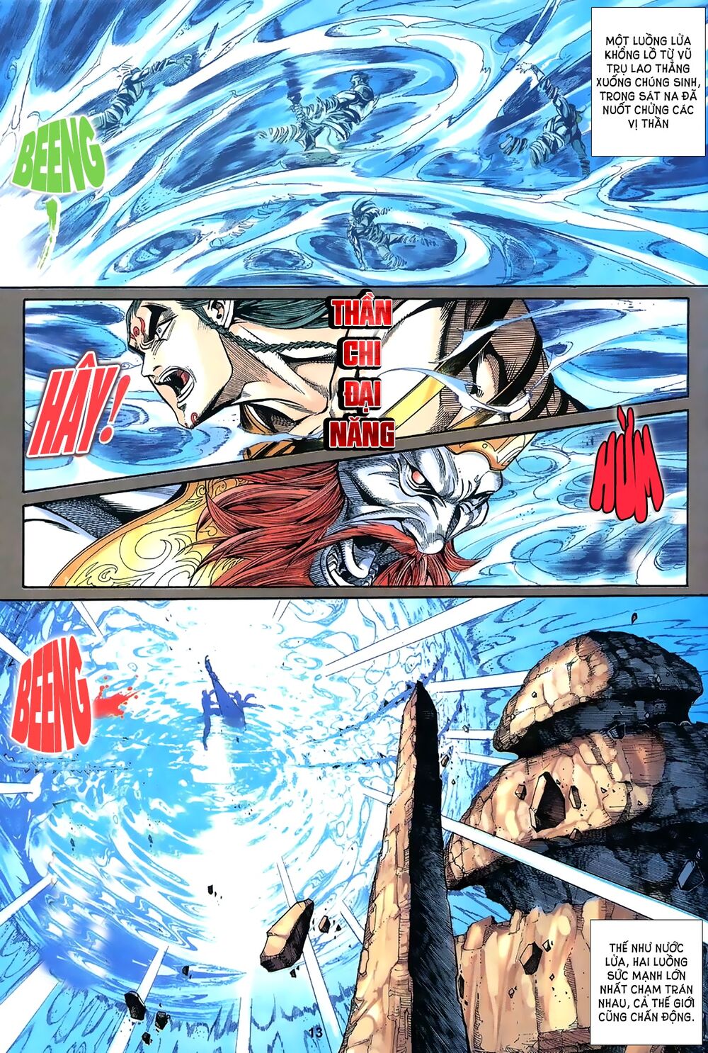 Lam Đạo Vô Gián: Chapter 1