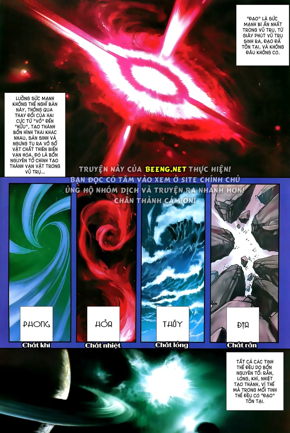 Lam Đạo Vô Gián: Chapter 1