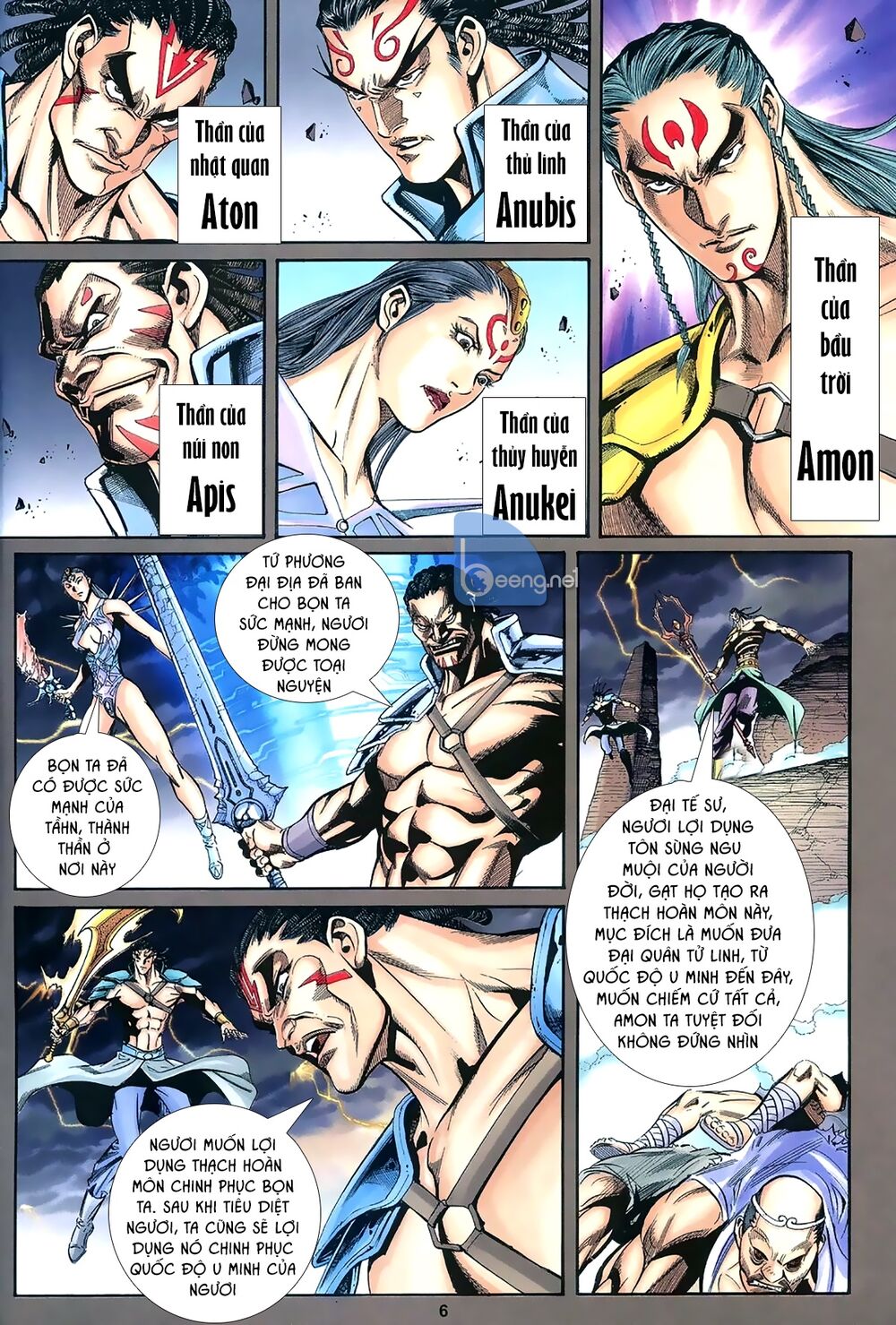 Lam Đạo Vô Gián: Chapter 1
