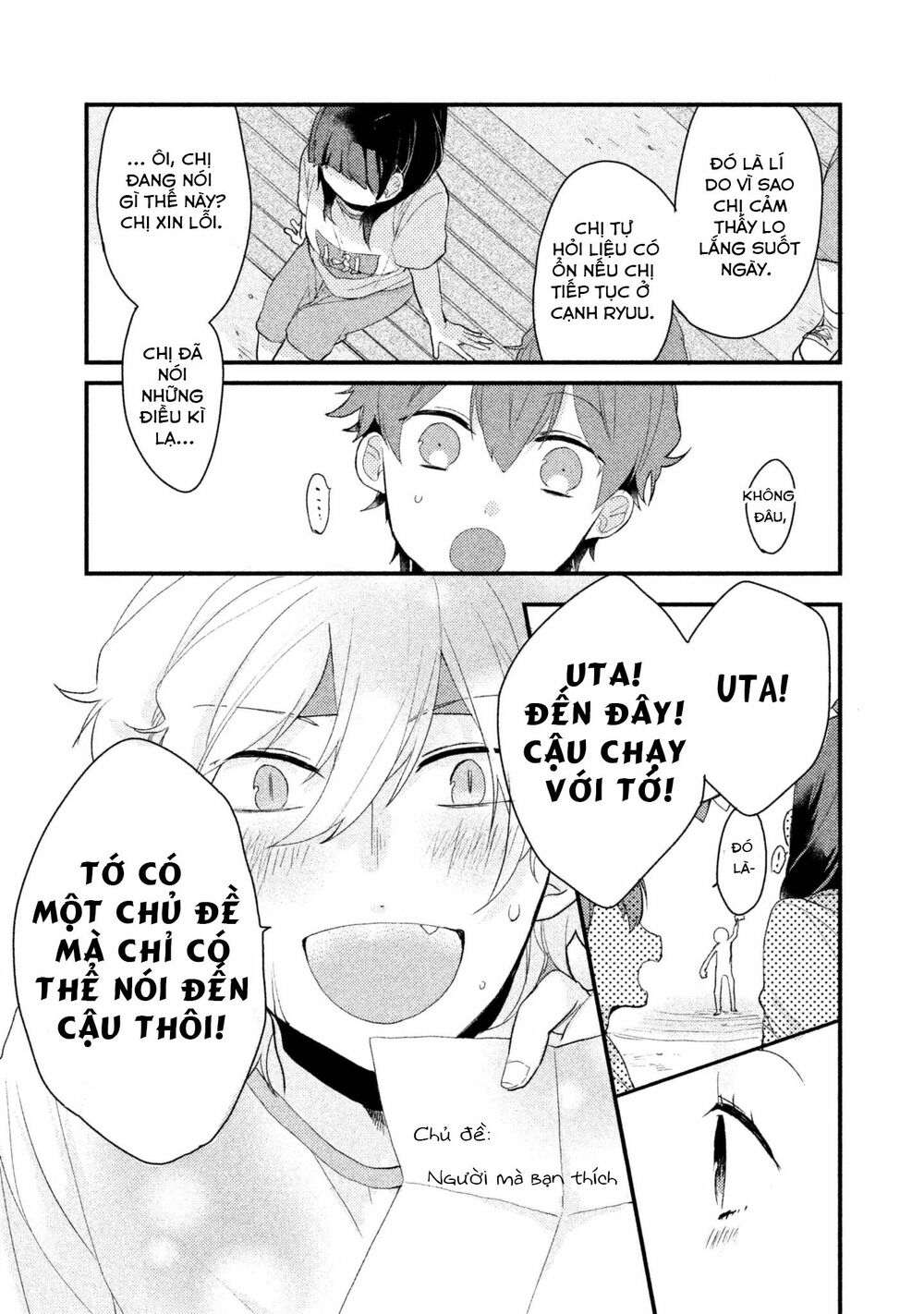 Nhân Duyên Tiền Kiếp: Chapter 13: - Ryuu và Uta