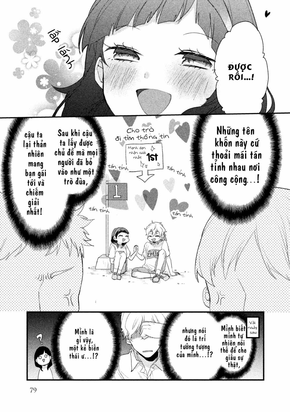 Nhân Duyên Tiền Kiếp: Chapter 13: - Ryuu và Uta