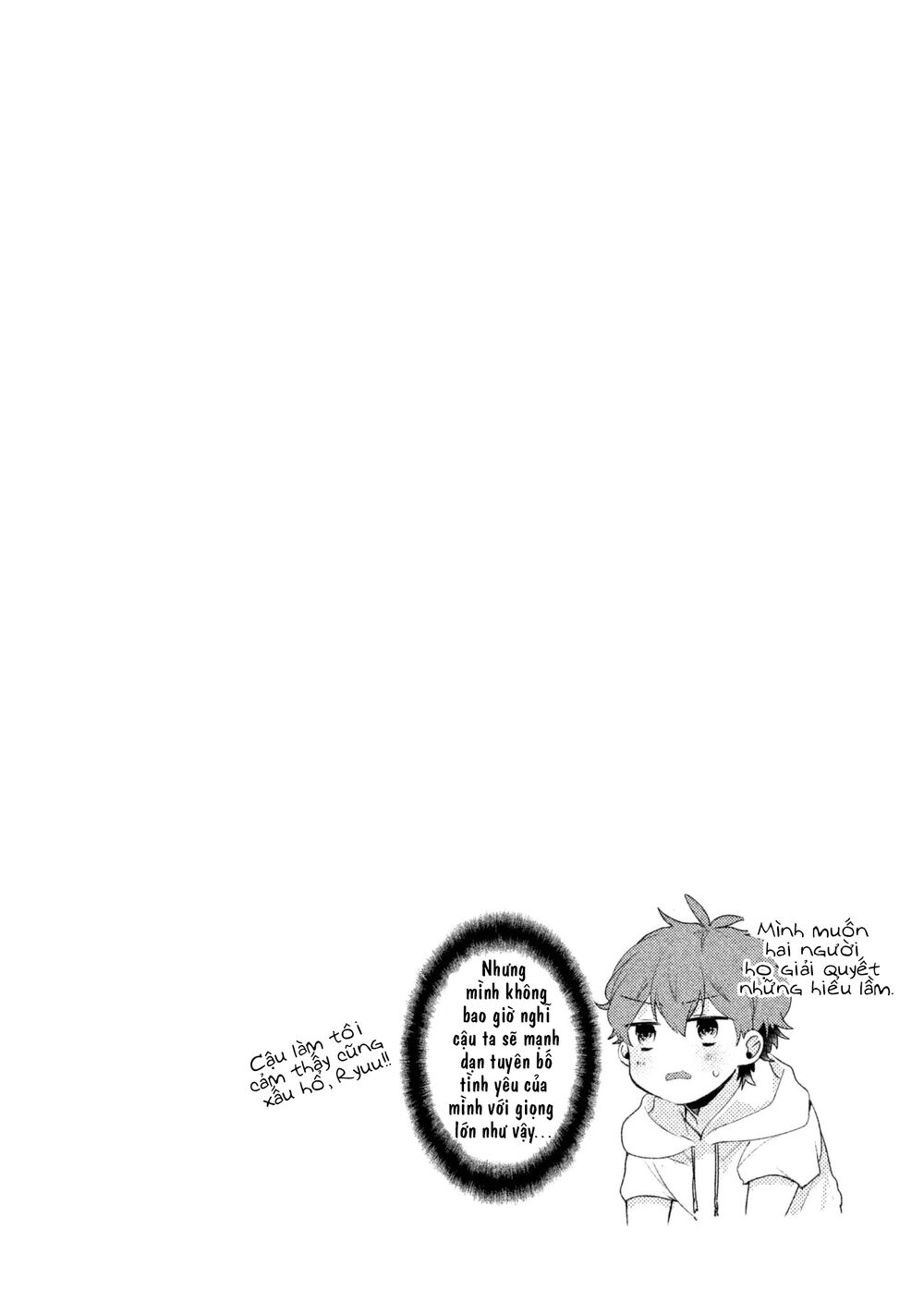 Nhân Duyên Tiền Kiếp: Chapter 13: - Ryuu và Uta