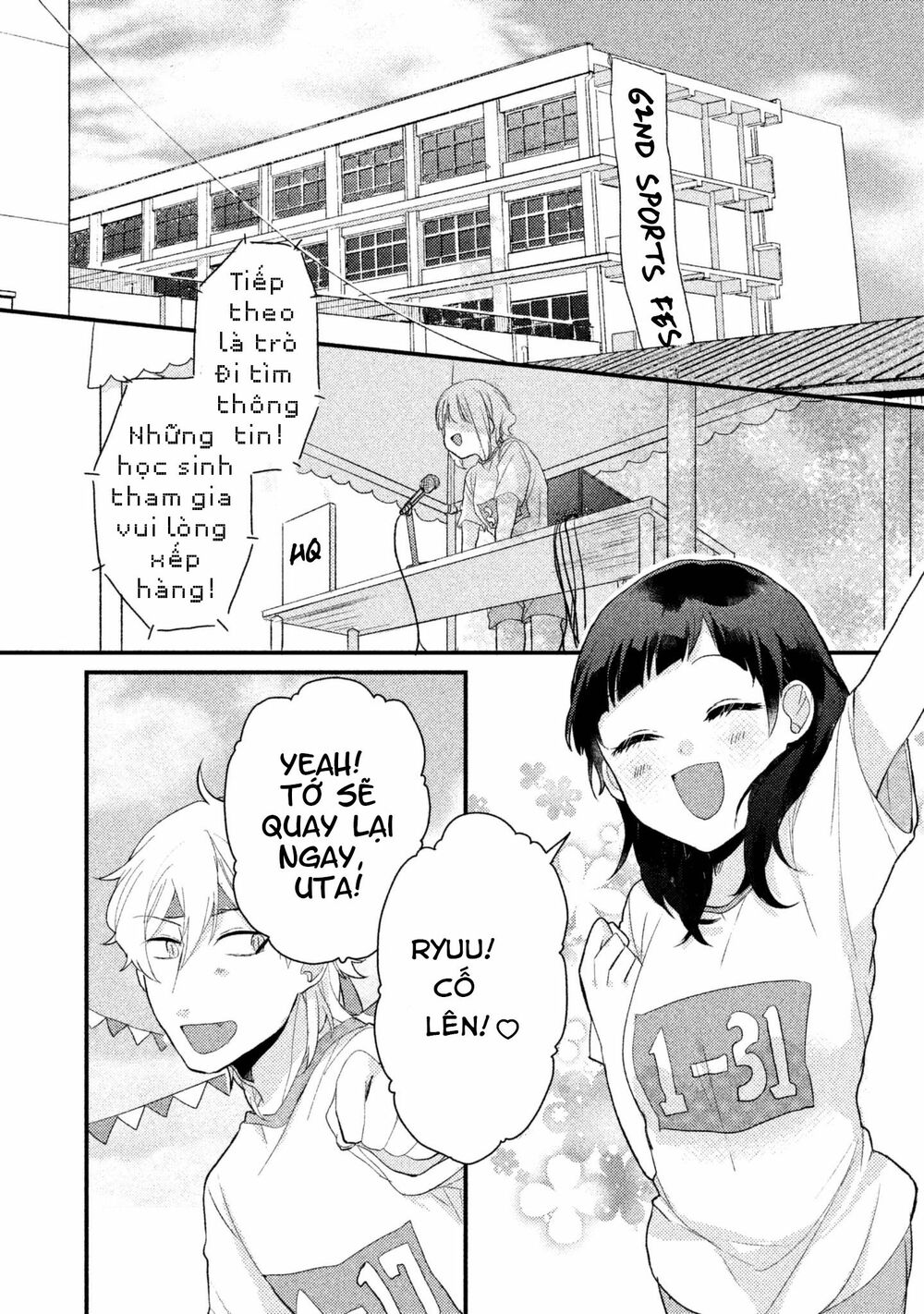 Nhân Duyên Tiền Kiếp: Chapter 13: - Ryuu và Uta