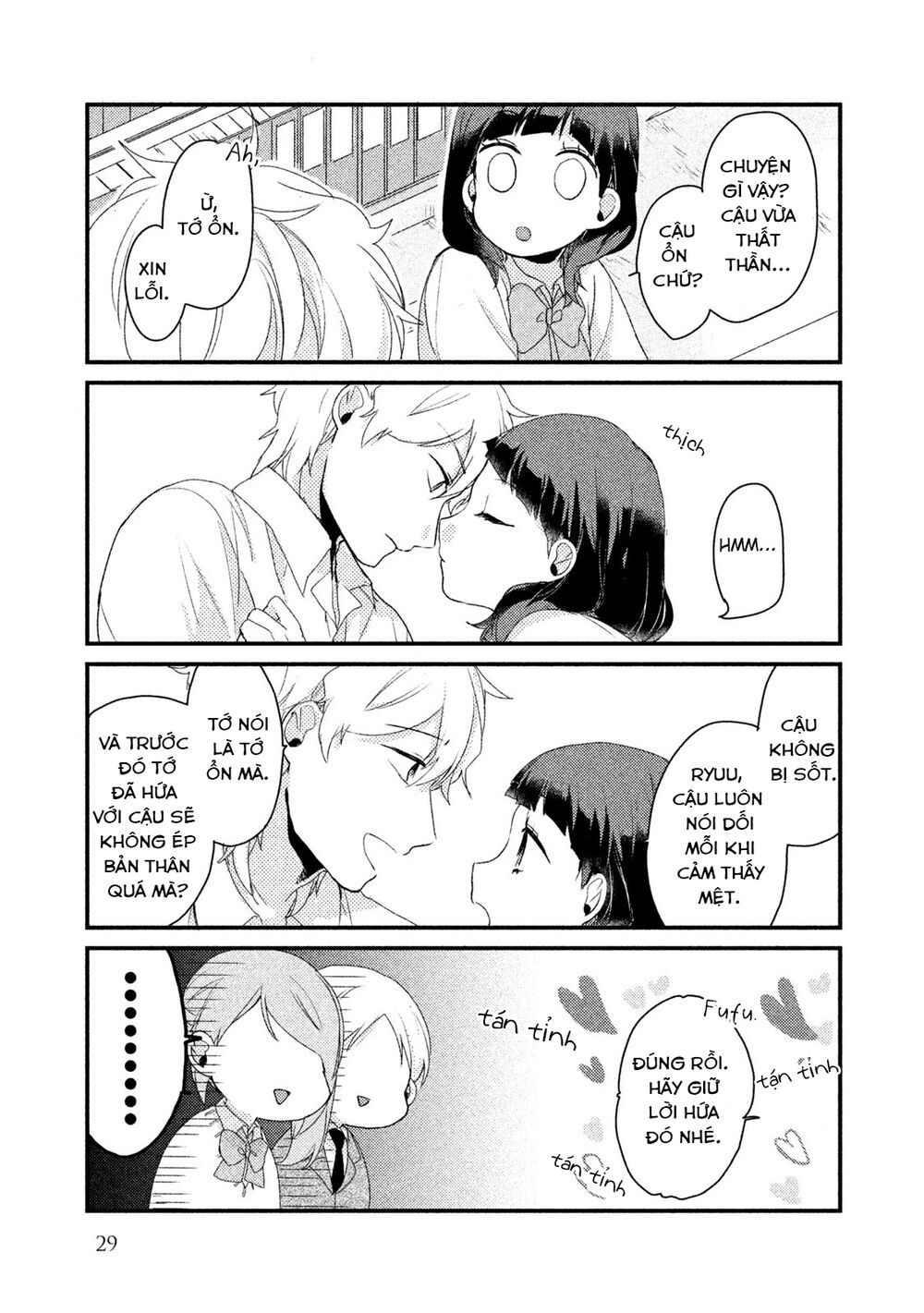 Nhân Duyên Tiền Kiếp: Chapter 17: - Ryuu và Uta