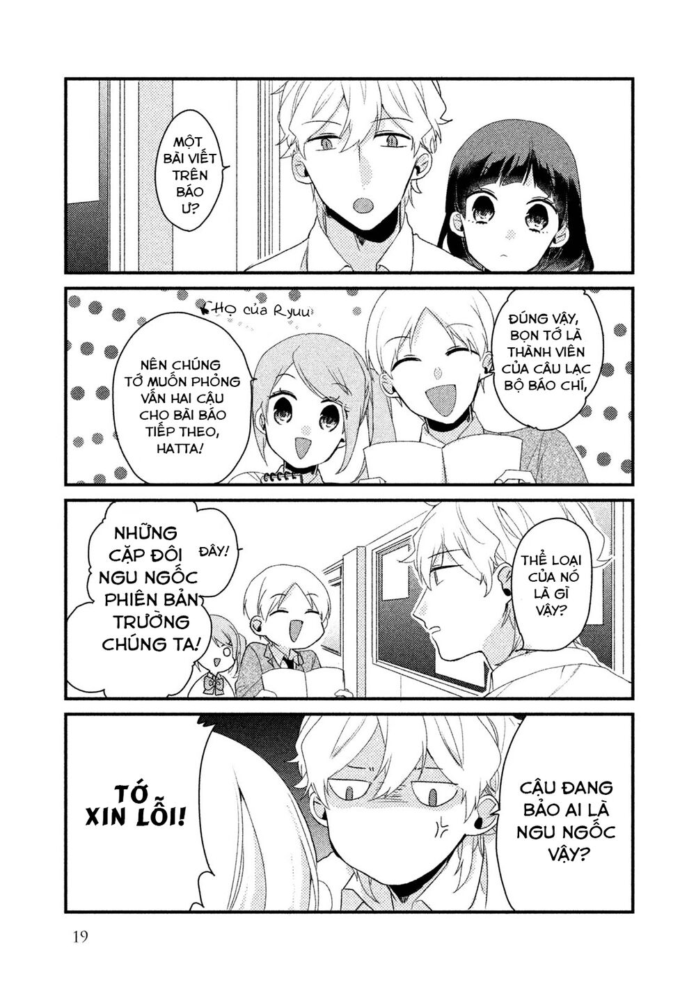 Nhân Duyên Tiền Kiếp: Chapter 17: - Ryuu và Uta