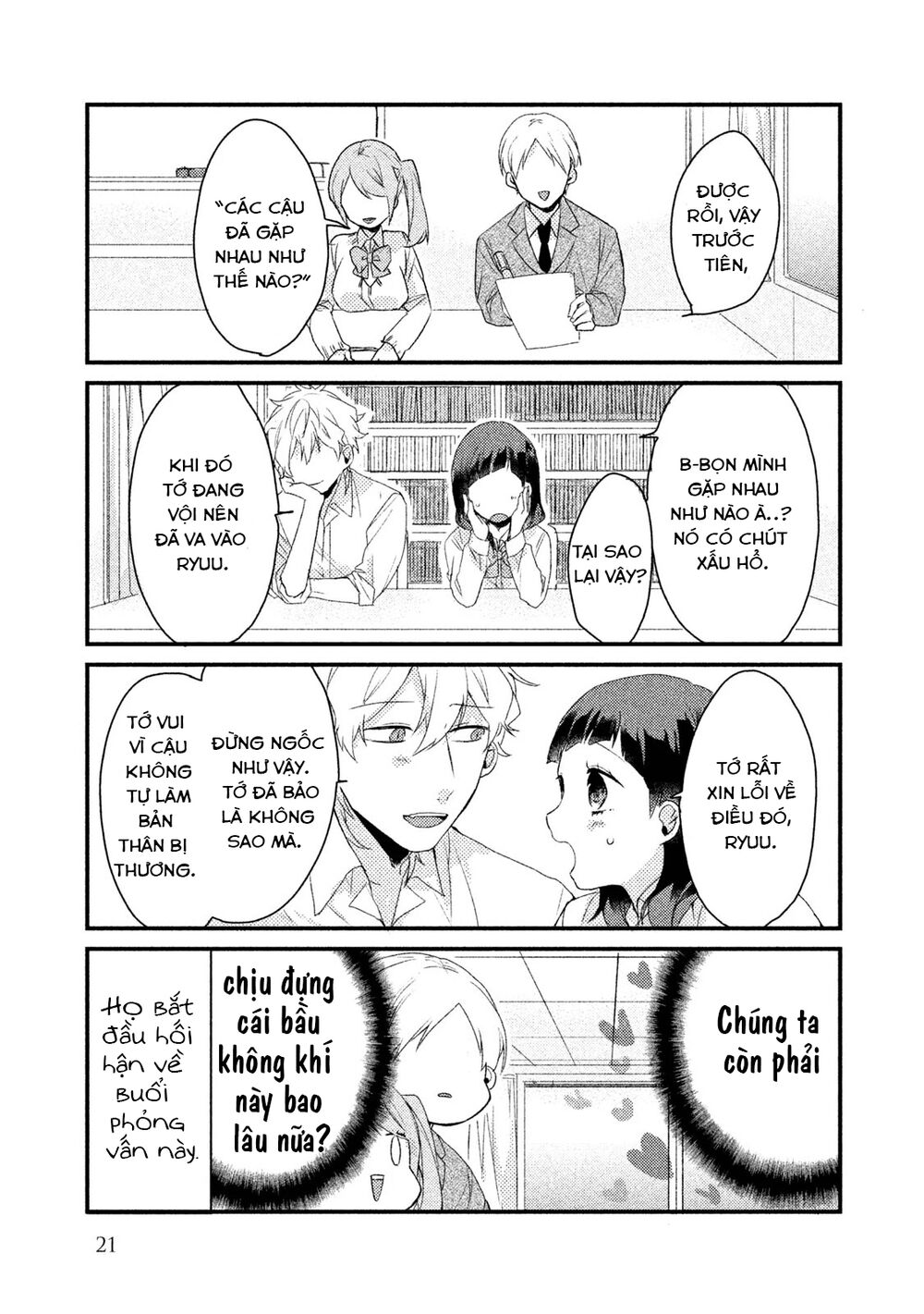 Nhân Duyên Tiền Kiếp: Chapter 17: - Ryuu và Uta