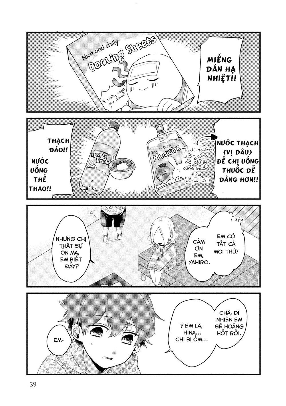 Nhân Duyên Tiền Kiếp: Chapter 18: - Yahiro và Hina