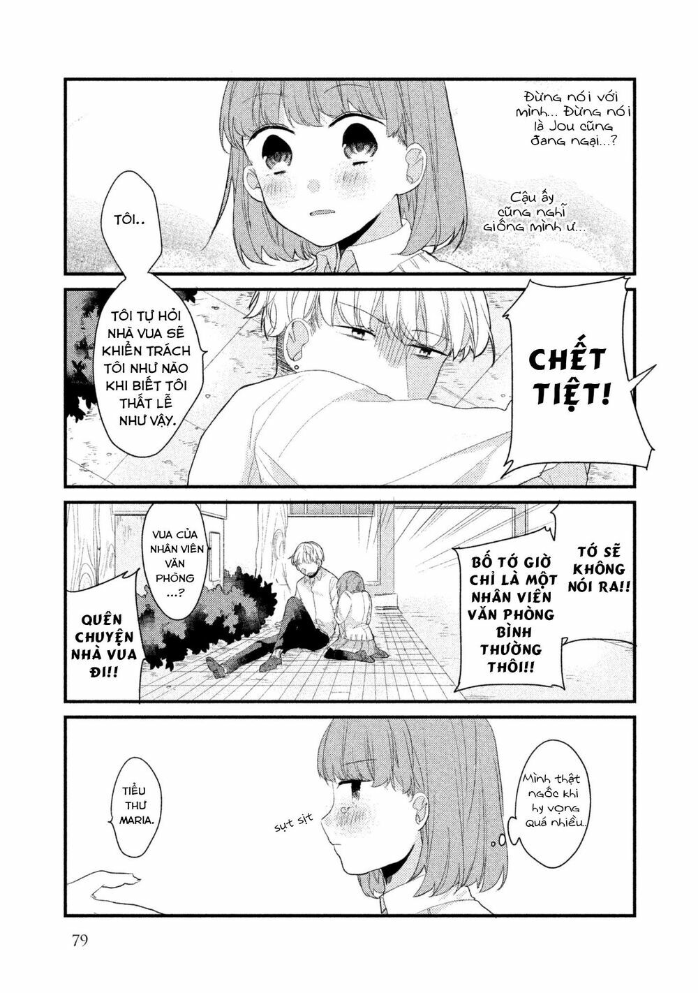 Nhân Duyên Tiền Kiếp: Chapter 6