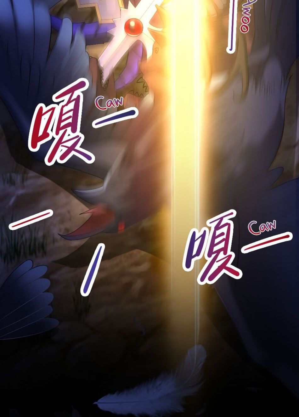 Ta Là Người Duy Nhất Đỡ Được Chiêu Cuối Của Quỷ Vương: Chapter 13