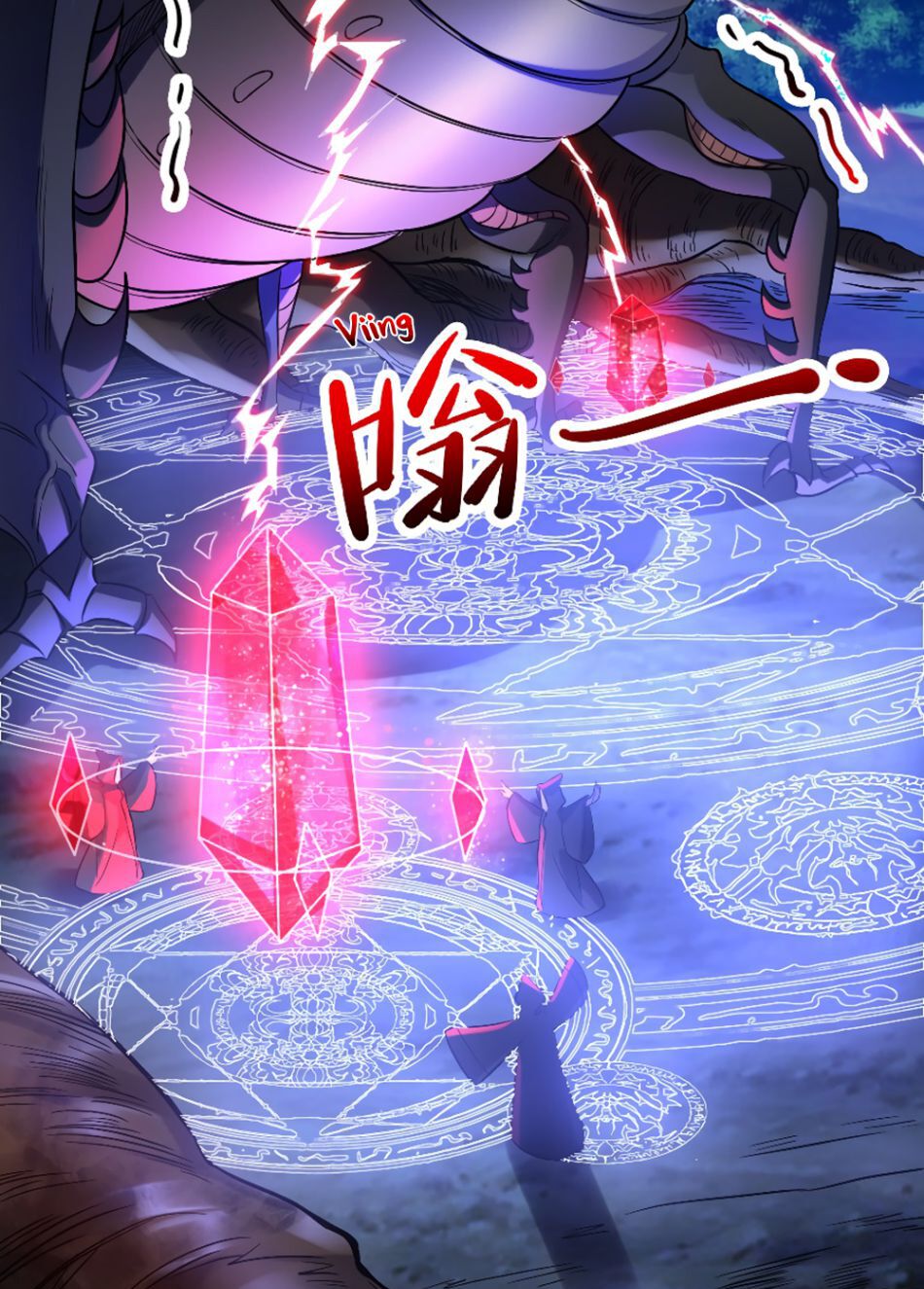 Ta Là Người Duy Nhất Đỡ Được Chiêu Cuối Của Quỷ Vương: Chapter 16