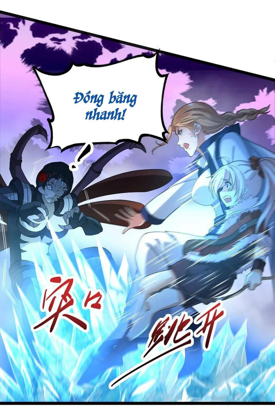 Ta Là Người Duy Nhất Đỡ Được Chiêu Cuối Của Quỷ Vương: Chapter 19