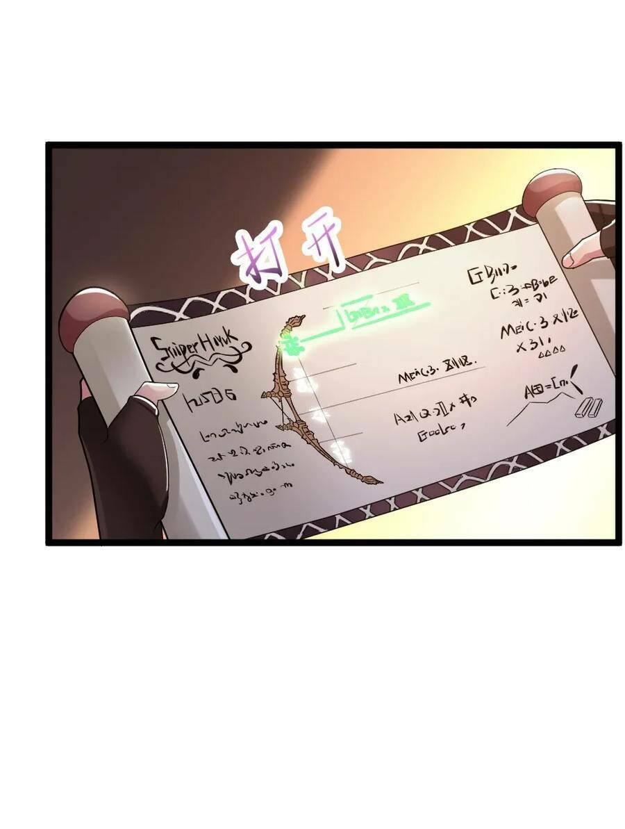 Ta Là Người Duy Nhất Đỡ Được Chiêu Cuối Của Quỷ Vương: Chapter 22