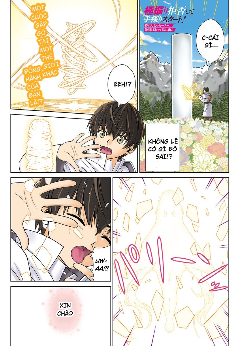 Gokufuri Kyohi Shite Tesaguri Sutato! Toku-Ka Shinai Hira, Nakama To Wakarete Tabi Ni Deru: Chapter 1