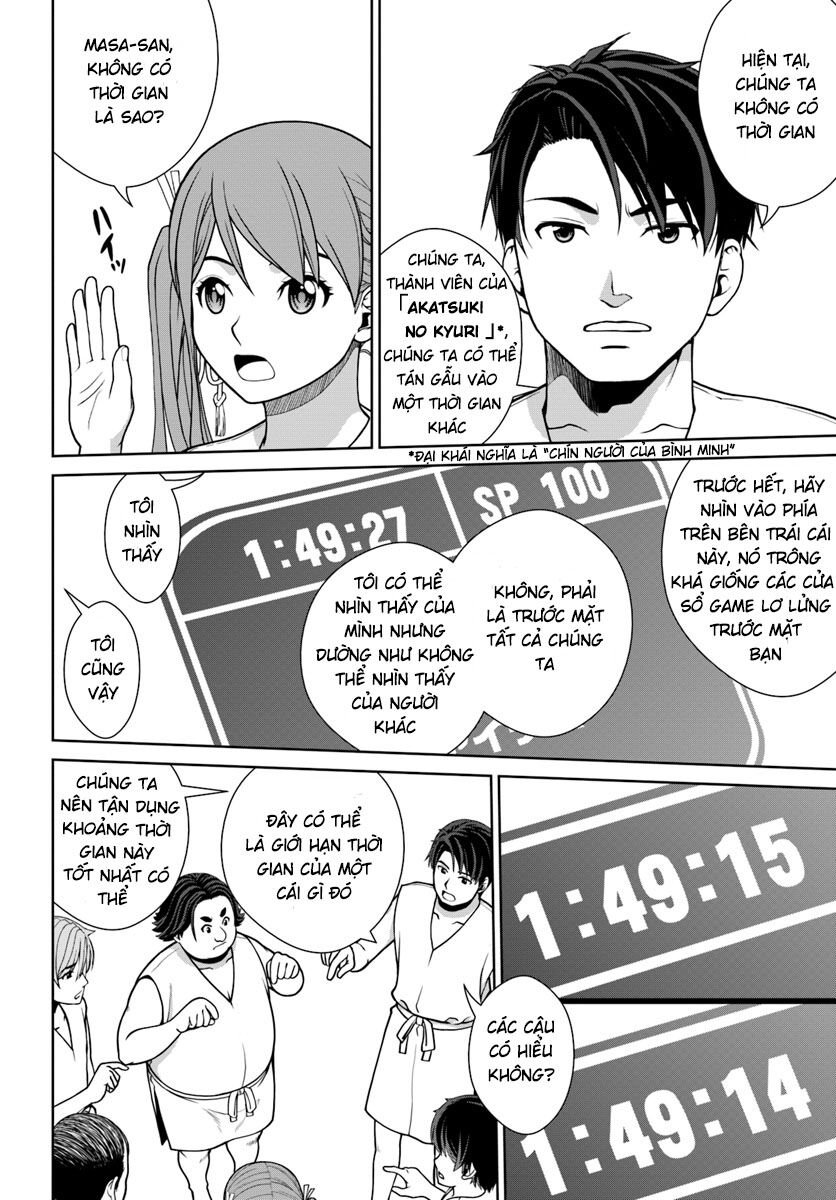 Gokufuri Kyohi Shite Tesaguri Sutato! Toku-Ka Shinai Hira, Nakama To Wakarete Tabi Ni Deru: Chapter 1