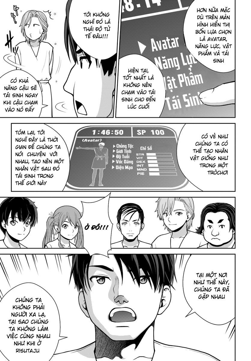 Gokufuri Kyohi Shite Tesaguri Sutato! Toku-Ka Shinai Hira, Nakama To Wakarete Tabi Ni Deru: Chapter 1