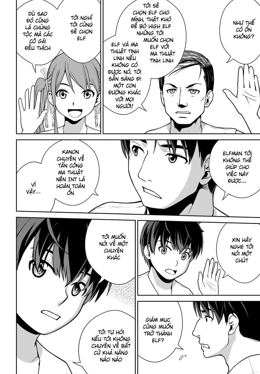 Gokufuri Kyohi Shite Tesaguri Sutato! Toku-Ka Shinai Hira, Nakama To Wakarete Tabi Ni Deru: Chapter 1