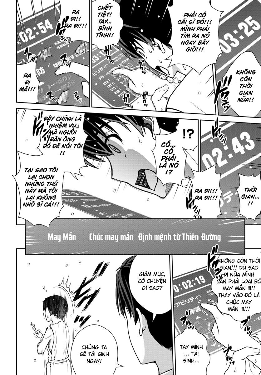 Gokufuri Kyohi Shite Tesaguri Sutato! Toku-Ka Shinai Hira, Nakama To Wakarete Tabi Ni Deru: Chapter 1
