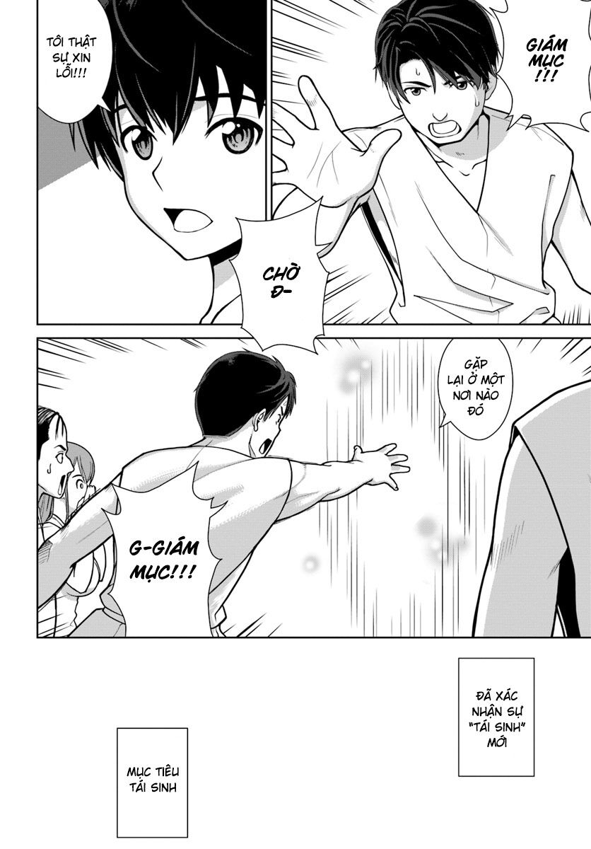 Gokufuri Kyohi Shite Tesaguri Sutato! Toku-Ka Shinai Hira, Nakama To Wakarete Tabi Ni Deru: Chapter 1