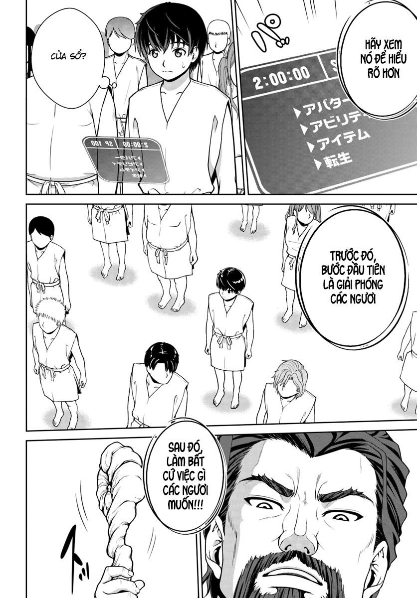 Gokufuri Kyohi Shite Tesaguri Sutato! Toku-Ka Shinai Hira, Nakama To Wakarete Tabi Ni Deru: Chapter 1