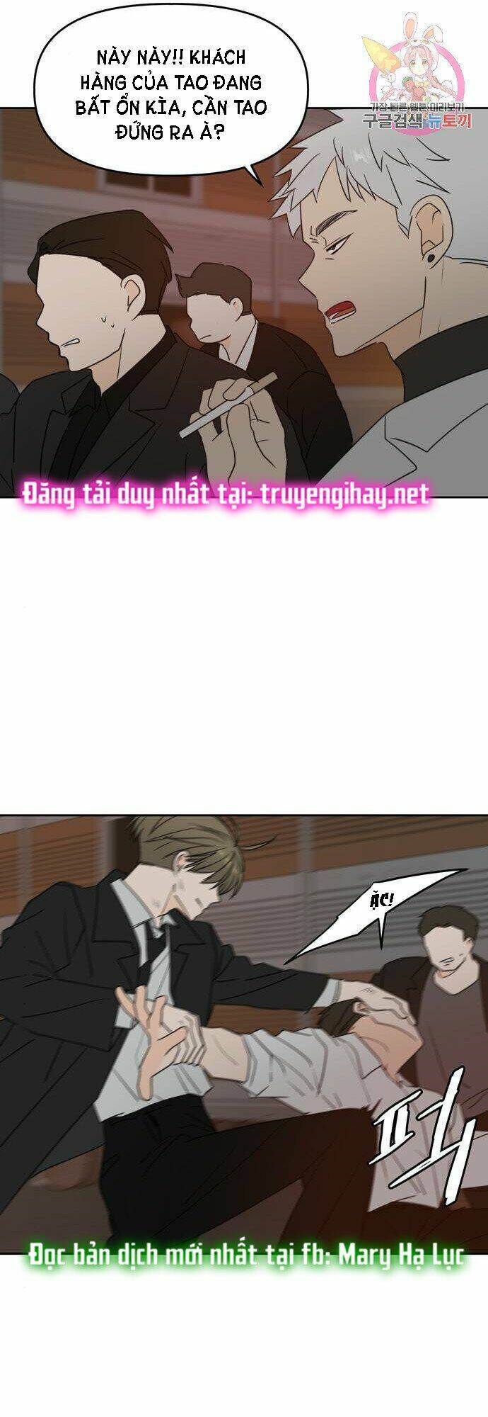 Kiếp Này Cũng Xin Chăm Sóc Tôi Như Vậy Nhé Kiếp Này Cũng Xin Chăm Sóc Tôi Như Vậy Nhé: Chapter 102