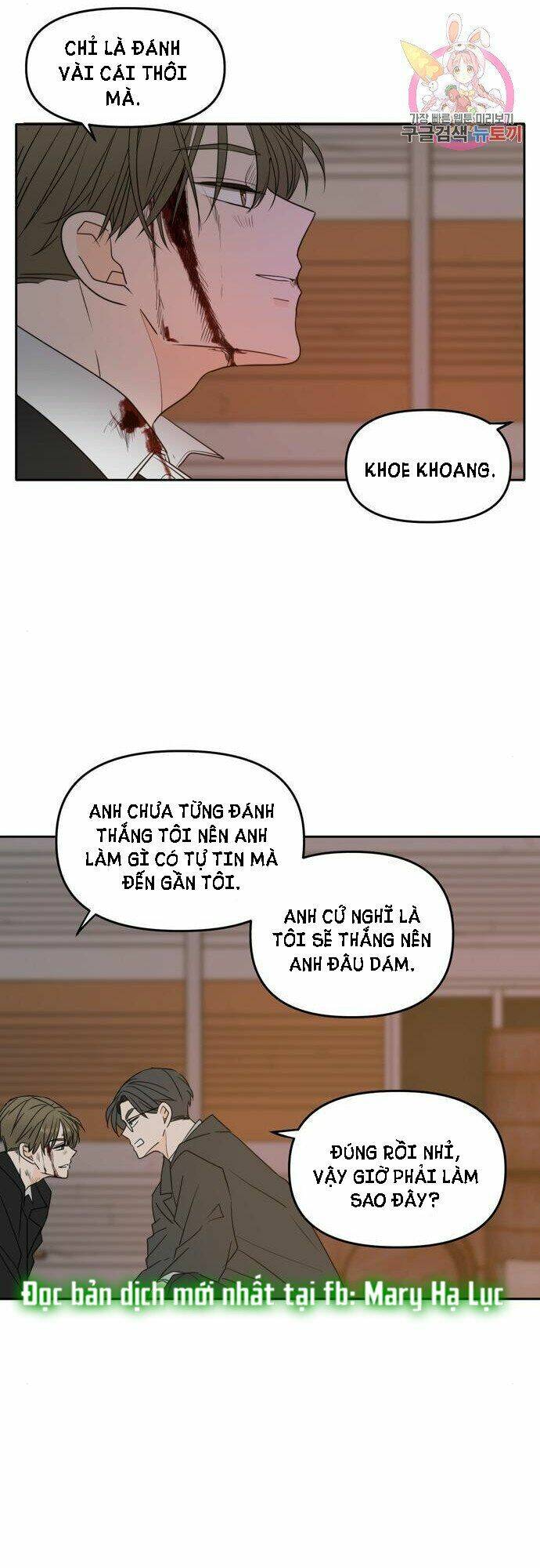 Kiếp Này Cũng Xin Chăm Sóc Tôi Như Vậy Nhé Kiếp Này Cũng Xin Chăm Sóc Tôi Như Vậy Nhé: Chapter 102