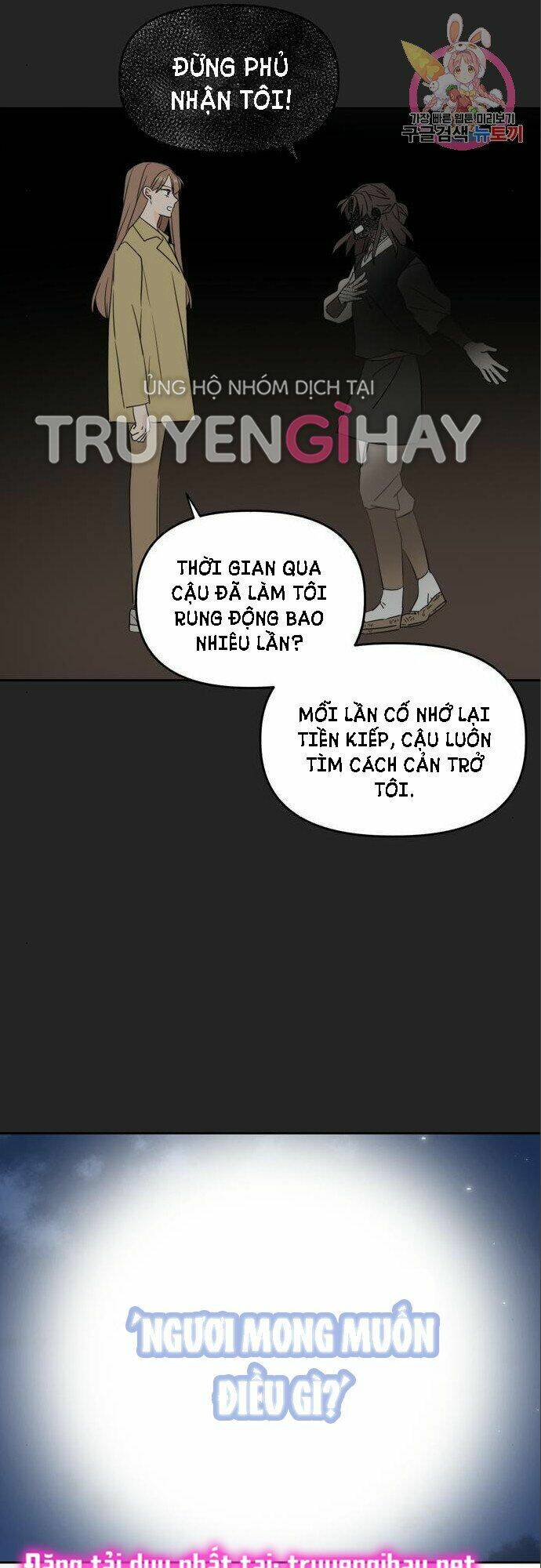 Kiếp Này Cũng Xin Chăm Sóc Tôi Như Vậy Nhé Kiếp Này Cũng Xin Chăm Sóc Tôi Như Vậy Nhé: Chapter 103