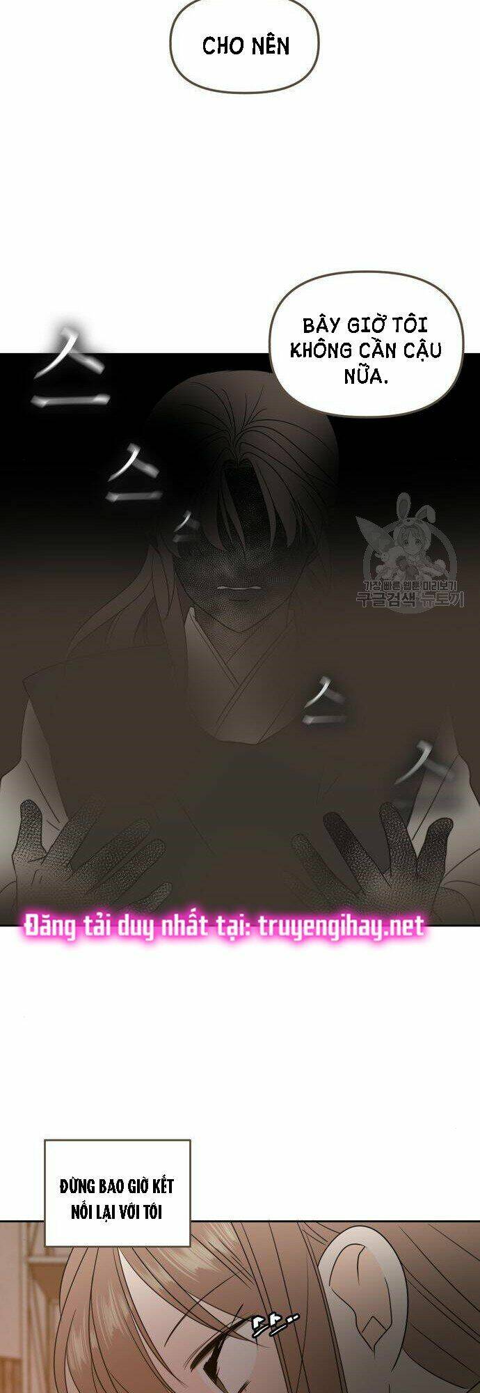 Kiếp Này Cũng Xin Chăm Sóc Tôi Như Vậy Nhé Kiếp Này Cũng Xin Chăm Sóc Tôi Như Vậy Nhé: Chapter 104