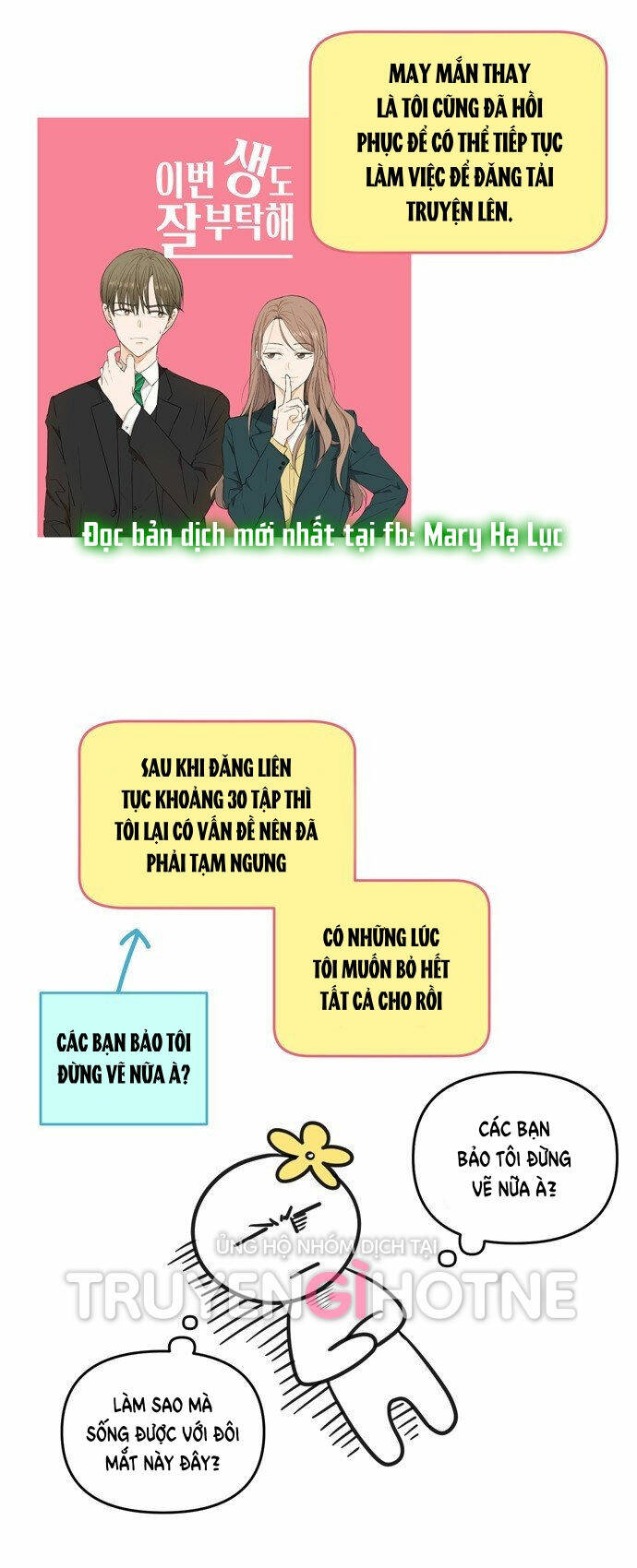 Kiếp Này Cũng Xin Chăm Sóc Tôi Như Vậy Nhé Kiếp Này Cũng Xin Chăm Sóc Tôi Như Vậy Nhé: Chapter 114