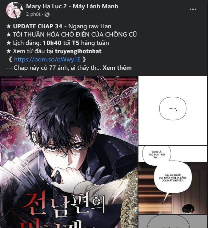 Kiếp Này Cũng Xin Chăm Sóc Tôi Như Vậy Nhé Kiếp Này Cũng Xin Chăm Sóc Tôi Như Vậy Nhé: Chapter 118
