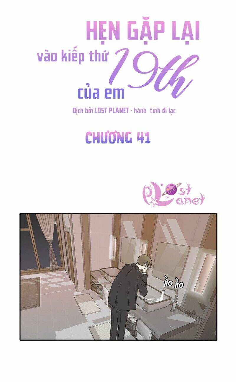 Kiếp Này Cũng Xin Chăm Sóc Tôi Như Vậy Nhé Kiếp Này Cũng Xin Chăm Sóc Tôi Như Vậy Nhé: Chapter 41