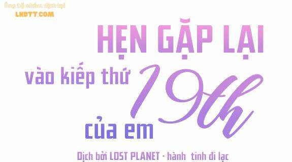 Kiếp Này Cũng Xin Chăm Sóc Tôi Như Vậy Nhé Kiếp Này Cũng Xin Chăm Sóc Tôi Như Vậy Nhé: Chapter 56