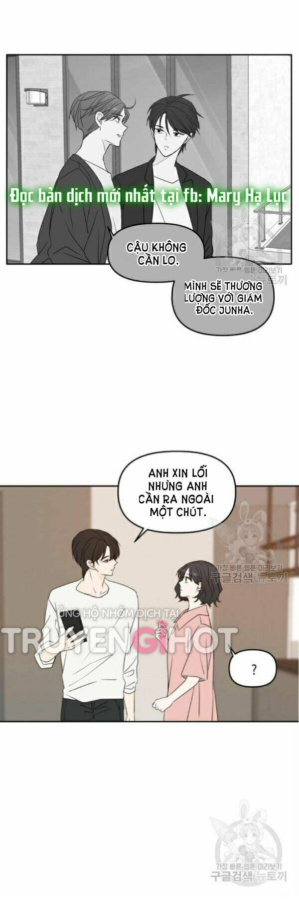 Kiếp Này Cũng Xin Chăm Sóc Tôi Như Vậy Nhé Kiếp Này Cũng Xin Chăm Sóc Tôi Như Vậy Nhé: Chapter 89