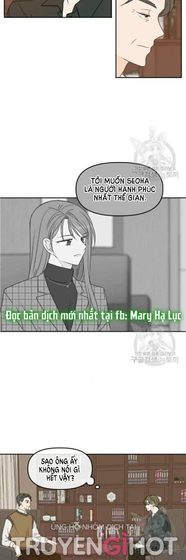 Kiếp Này Cũng Xin Chăm Sóc Tôi Như Vậy Nhé Kiếp Này Cũng Xin Chăm Sóc Tôi Như Vậy Nhé: Chapter 89