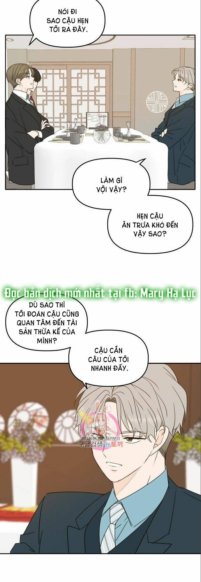 Kiếp Này Cũng Xin Chăm Sóc Tôi Như Vậy Nhé Kiếp Này Cũng Xin Chăm Sóc Tôi Như Vậy Nhé: Chapter 94