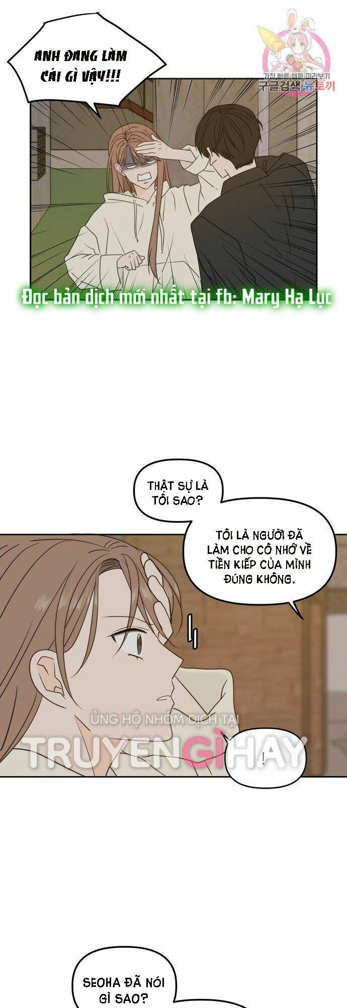 Kiếp Này Cũng Xin Chăm Sóc Tôi Như Vậy Nhé Kiếp Này Cũng Xin Chăm Sóc Tôi Như Vậy Nhé: Chapter 98