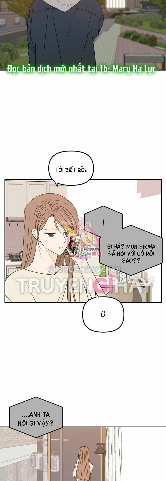Kiếp Này Cũng Xin Chăm Sóc Tôi Như Vậy Nhé Kiếp Này Cũng Xin Chăm Sóc Tôi Như Vậy Nhé: Chapter 98