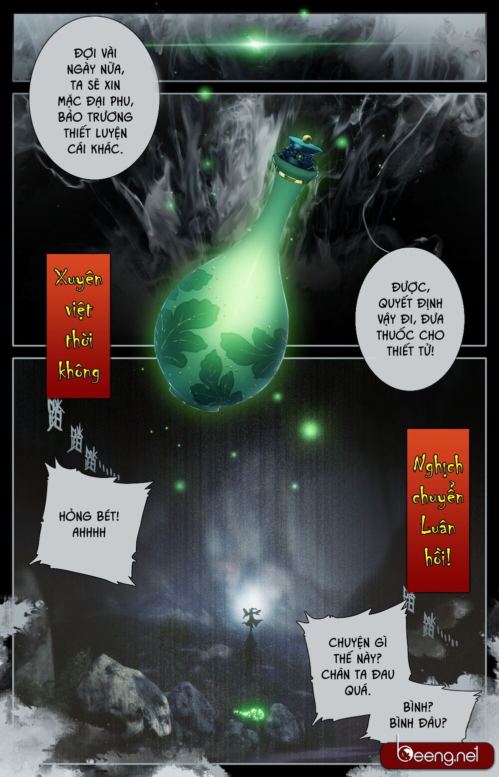 Phàm Nhân Tu Tiên chi Tiên Giới thiên: Chapter 0: Giới thiệu truyện