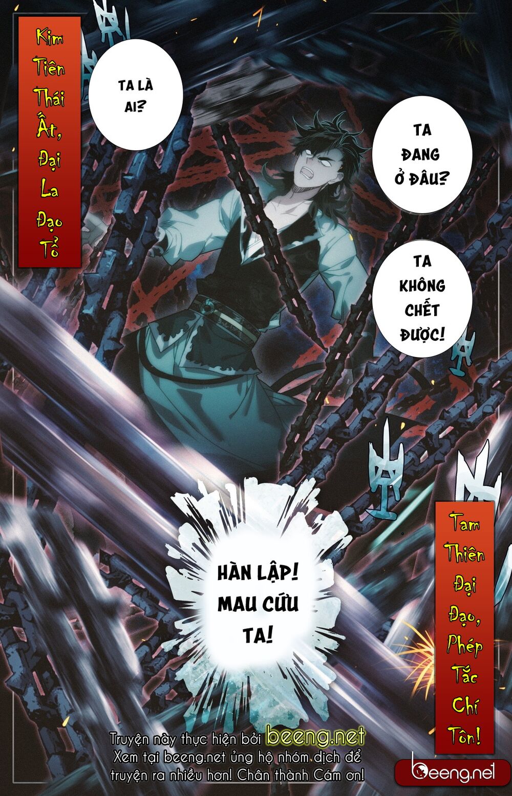 Phàm Nhân Tu Tiên chi Tiên Giới thiên: Chapter 0: Giới thiệu truyện